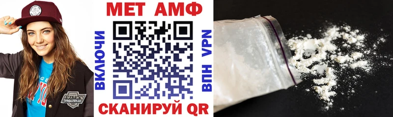 цены   Вязники  АМФ 98% 