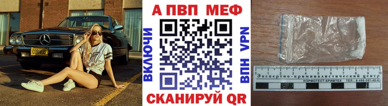 A-PVP крисы CK  Вязники 