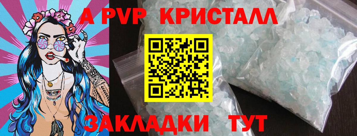 Альфа ПВП СК Вязники
