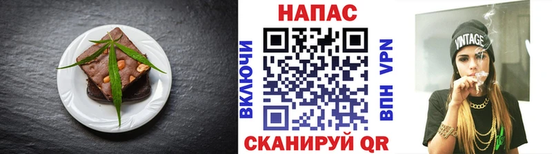 Canna-Cookies конопля  Вязники 