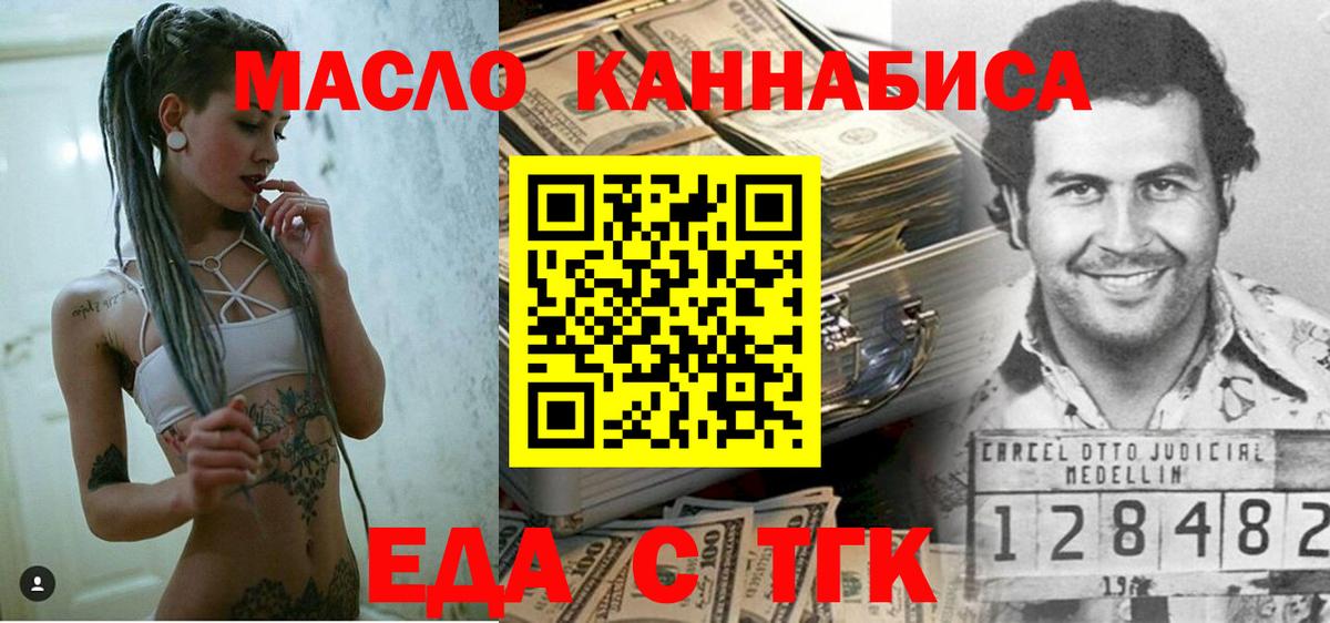 Кокаин Вязники