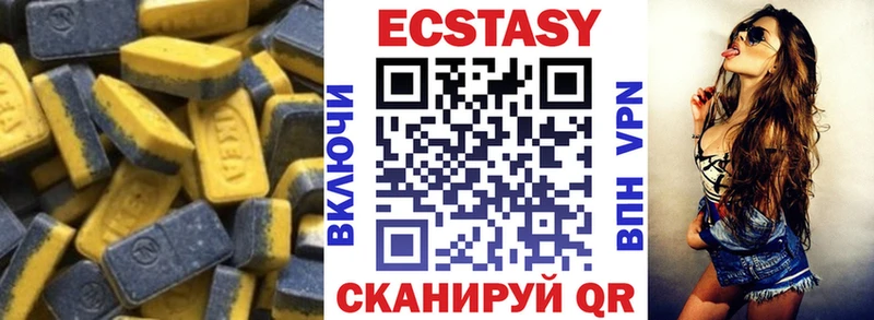 ЭКСТАЗИ 99%  hydra зеркало  Вязники 