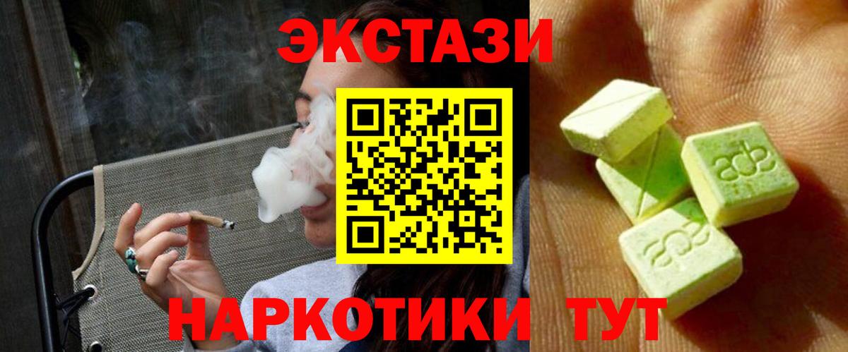 Вязники  ЭКСТАЗИ  Вход с VPN  ЭКСТАЗИ mix  Ecstasy MDMA 