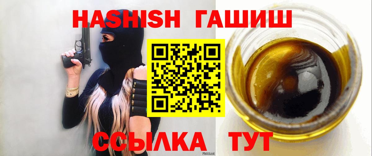 Вязники  ГАШИШ ice o lator  ГАШИШ Изолятор  Вход с VPN 