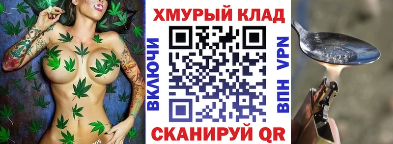 ГЕРОИН гречка  blacksprut tor  Вязники  где купить наркоту 