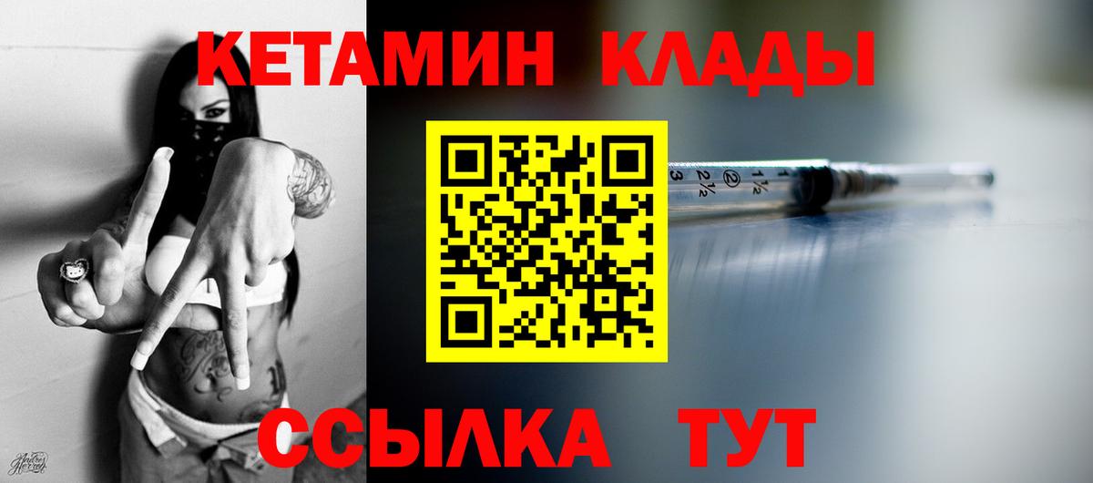 APVP СК кристаллы  Экстази  Вязники  МЕФ   Конопля  ГАШИШ  Вход с VPN 