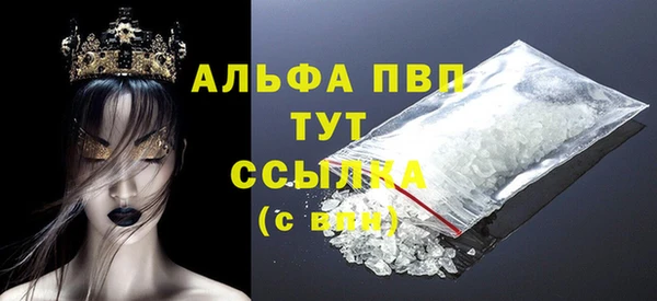 тгк Беломорск