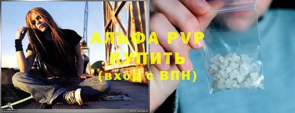 каннабис Богородск