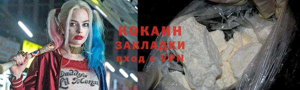 apvp Семёнов