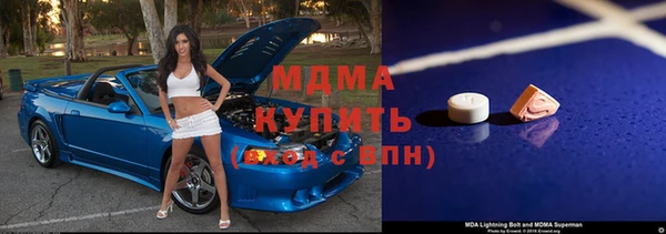 каннабис Богородск