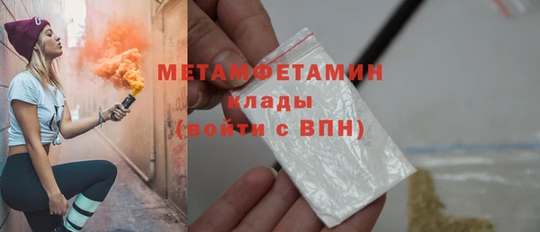 каннабис Богородск