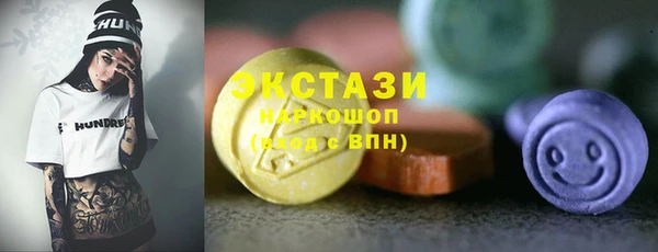 каннабис Богородск