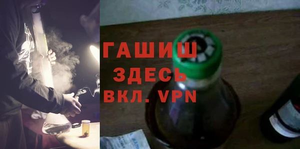 каннабис Богородск