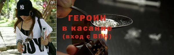 каннабис Богородск