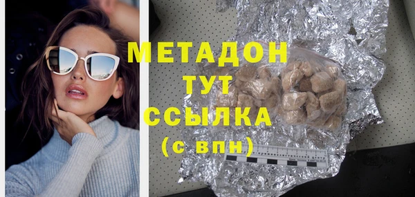 мяу мяу мука Богданович