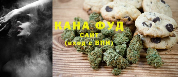 марки nbome Белокуриха