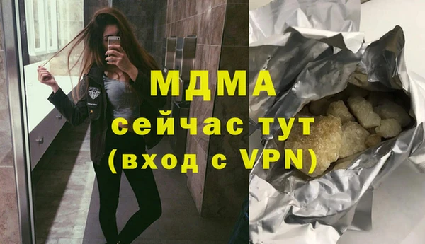 мяу мяу мука Богданович