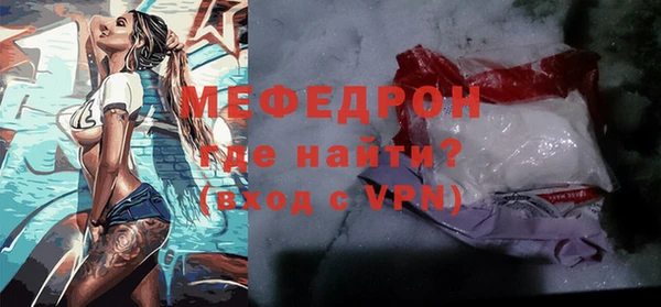 каннабис Богородск