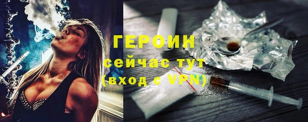 каннабис Богородск