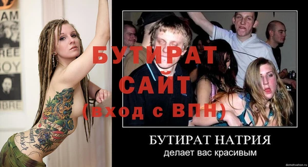 мефедрон мука Семилуки