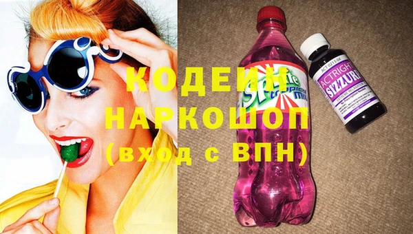 мяу мяу мука Богданович