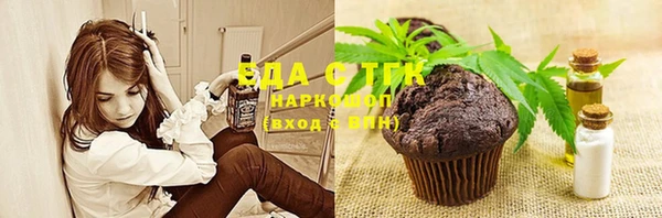 каннабис Богородск
