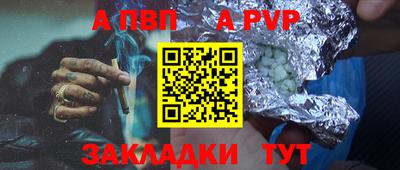 гидра Кумертау