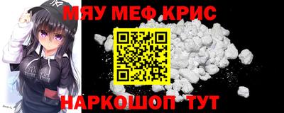 альфа пвп Кунгур