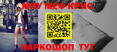 гидра Кумертау
