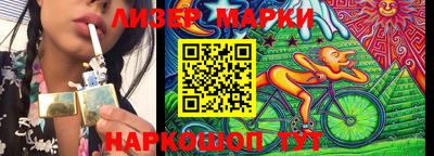 гидра Кумертау