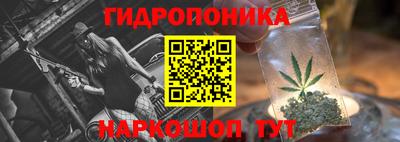 гидра Кумертау