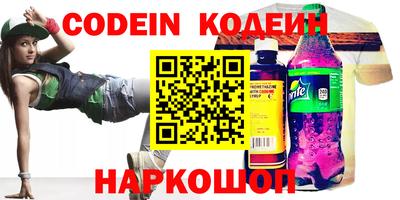 гидра Кумертау