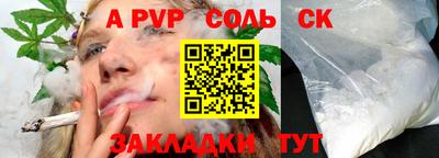 бошки Кулебаки