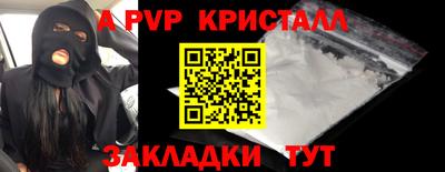 бошки Кулебаки