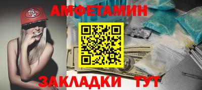 гидра Кумертау