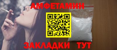 гидра Кумертау