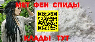 гидра Кумертау