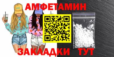 гидра Кумертау