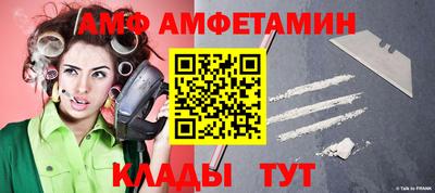 альфа пвп Кунгур