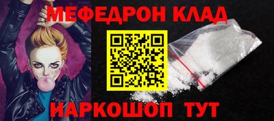 альфа пвп Кунгур