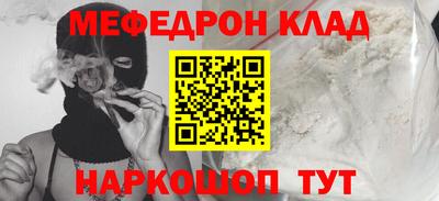 альфа пвп Кунгур