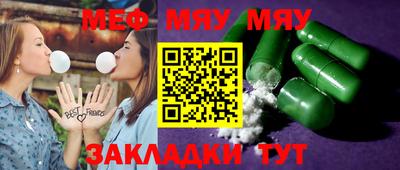 альфа пвп Кунгур