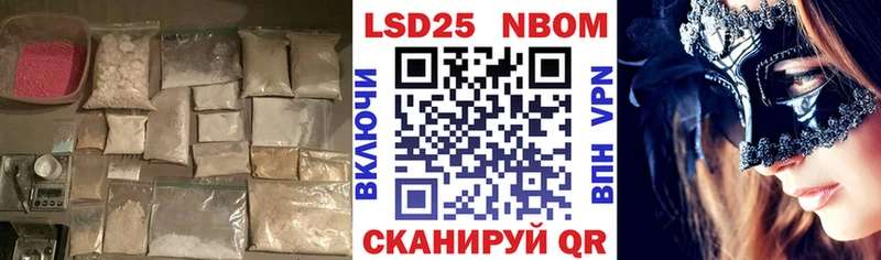 LSD-25 экстази кислота  KRAKEN ссылка  Вязники  наркошоп 
