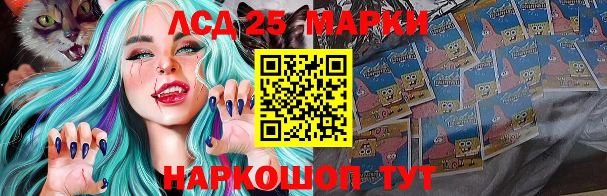 Лсд 25 экстази кислота Вязники