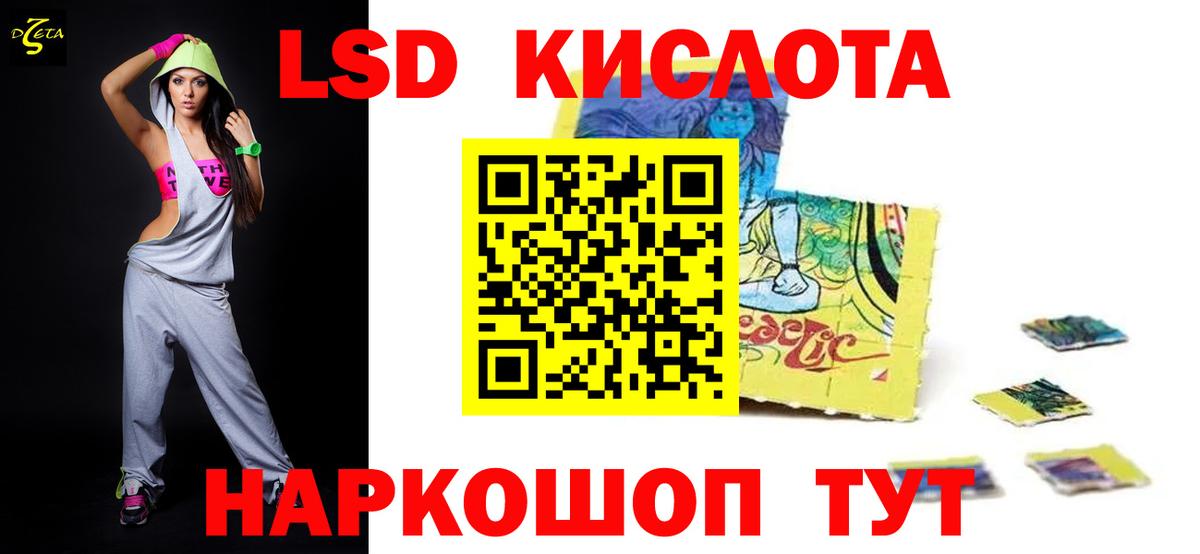 ЛСД экстази ecstasy  ЛСД экстази кислота  Вход с VPN  Вязники 