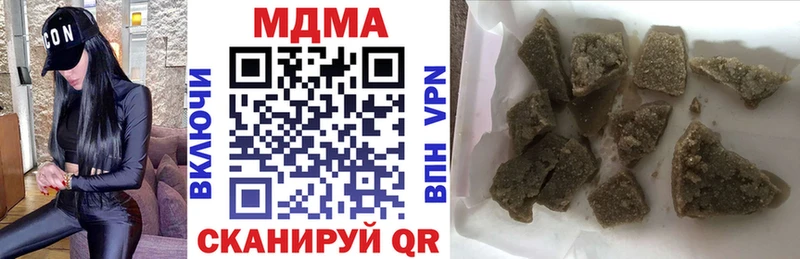 MDMA кристаллы  Вязники 