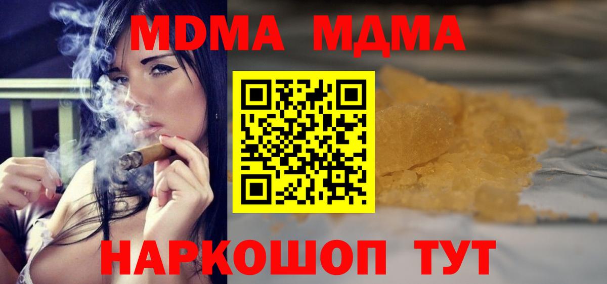 MDMA VHQ Вязники