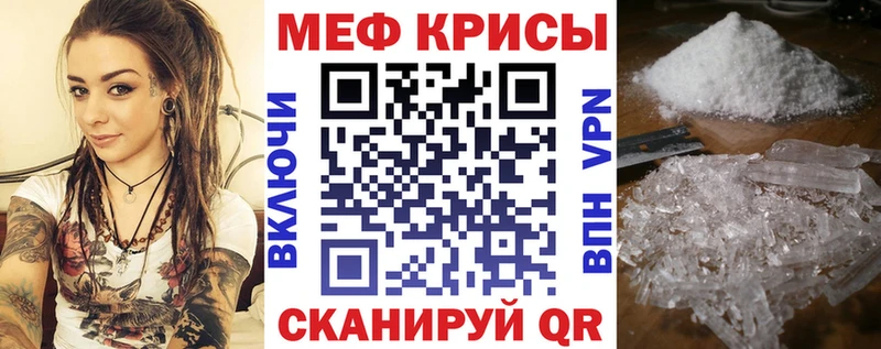 Меф 4 MMC  Вязники 