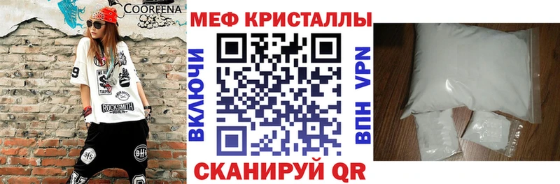 Меф мука Вязники