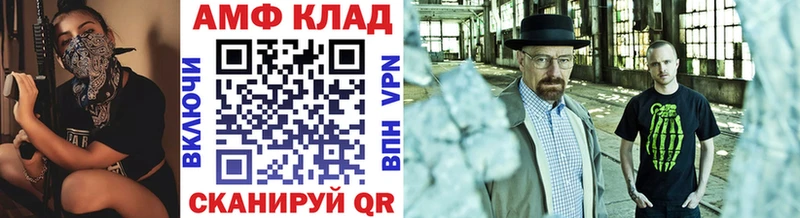 дарнет шоп  Вязники  МЕТАМФЕТАМИН пудра 